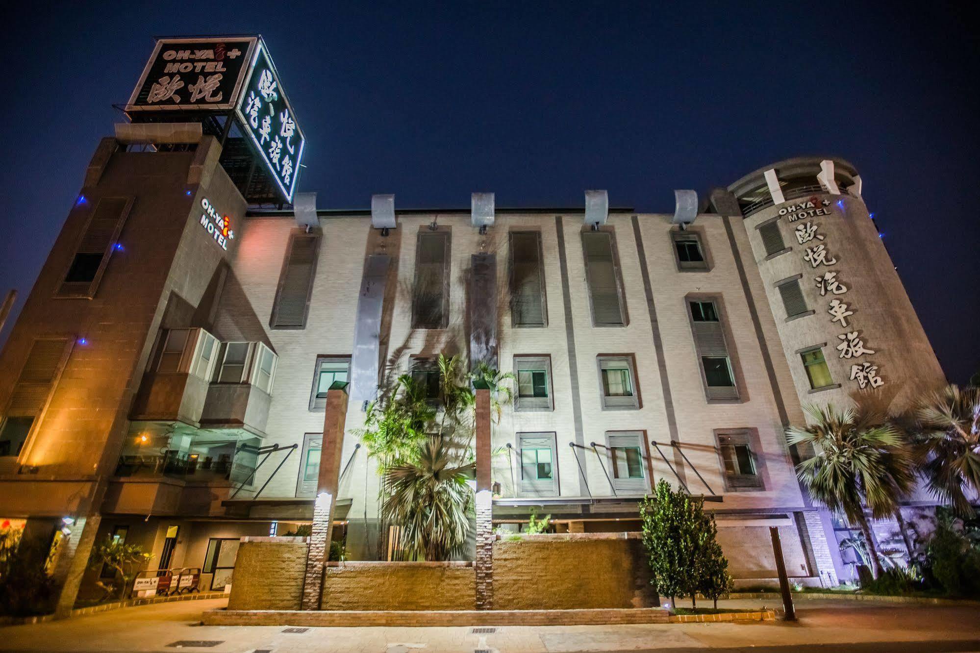 Ohya Chain Boutique Motel-Yongkang Exterior photo